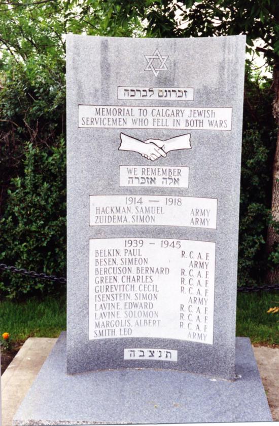 Le Monument commémoratif de guerre des militaires juifs de Calgary
