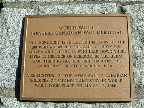 Old dedication plaque that was removed.