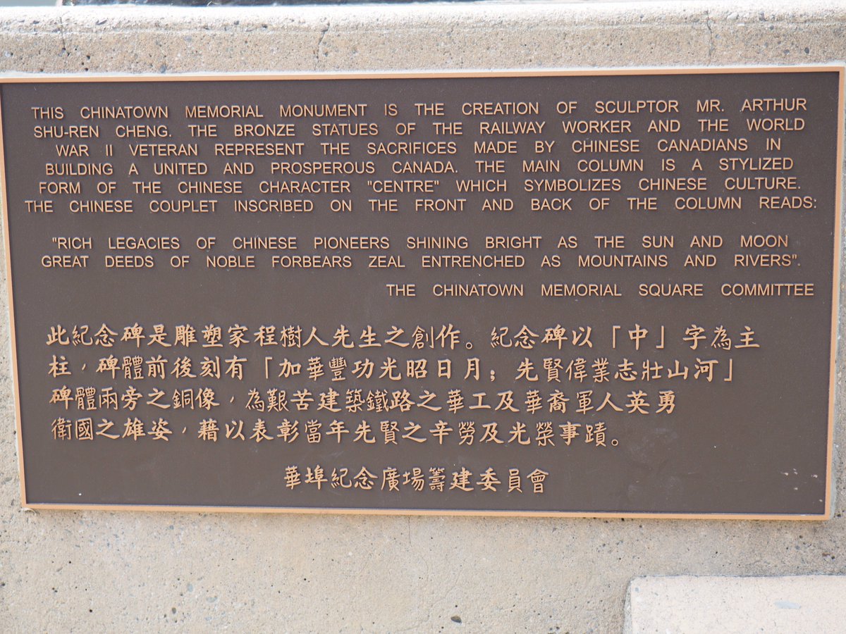 left plaque inscription