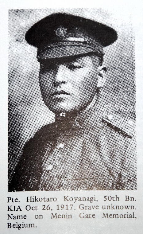 Photo of Hikotaro Koyanagi