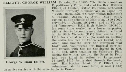 Photo of GEORGE WILLIAM ELLIOTT