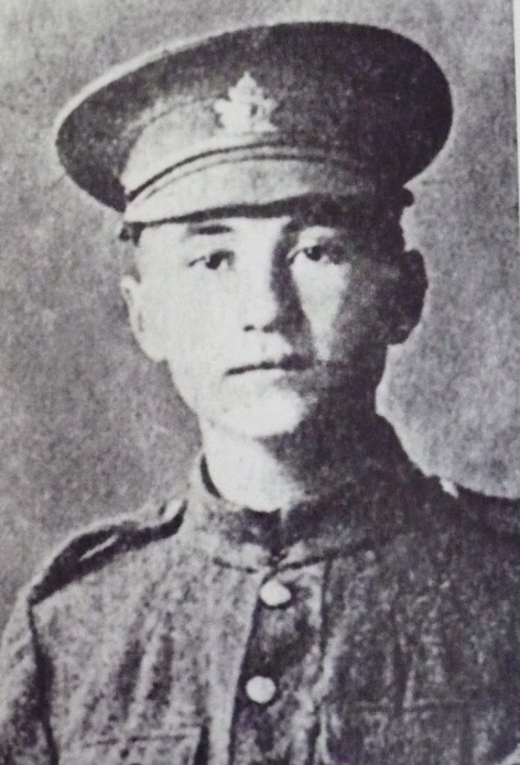 Photo of ROY CURTIS FEERE